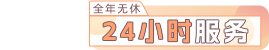 自驾参观