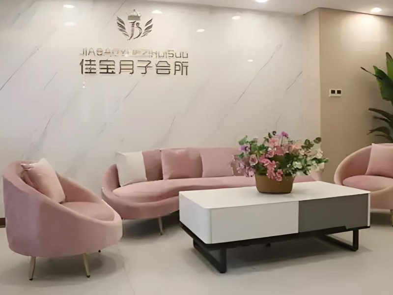 汉中佳宝月子中心：核心地段的多元呵护，打造理想月子生活