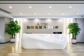 接待厅