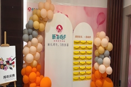 会所环境