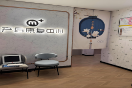 室内环境