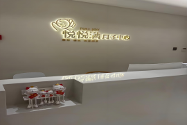 会所环境