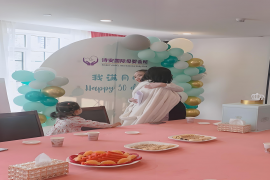 室内环境