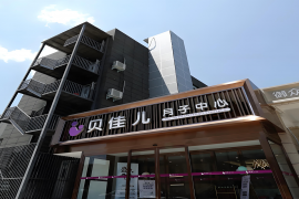 会所环境