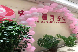室内环境