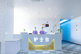 室内环境