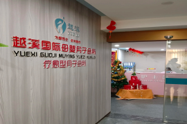 会所环境
