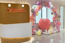 室内环境