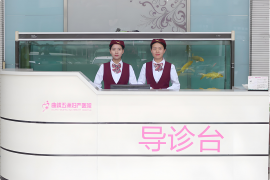室内环境