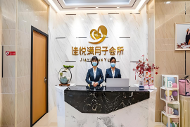 会所环境