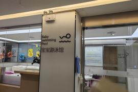 会所环境