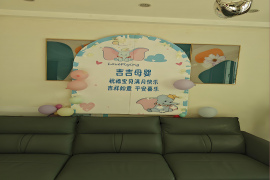室内环境