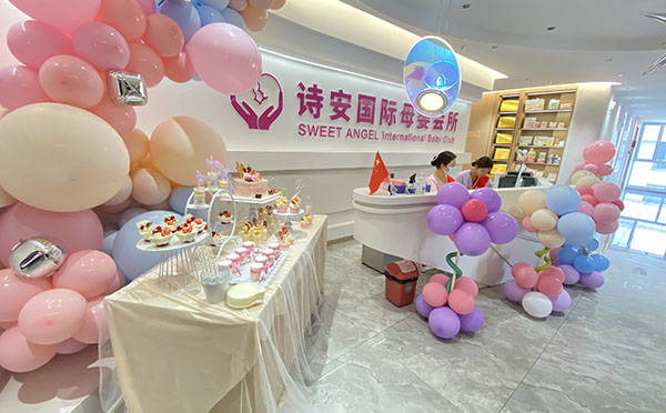会所环境