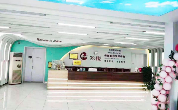 会所环境