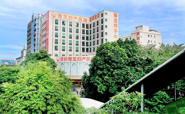 深圳港龙月子中心