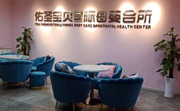 会所环境