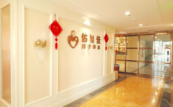 会所环境