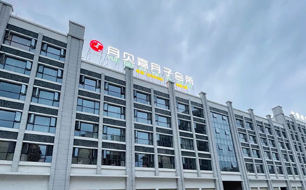 韶关月贝嘉月子会所