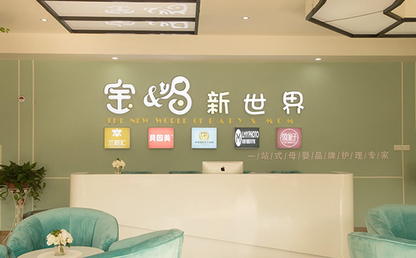 会所环境