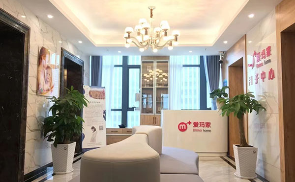 淮安爱玛家月子中心