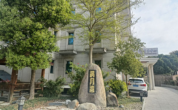 泉州满月湾月子中心