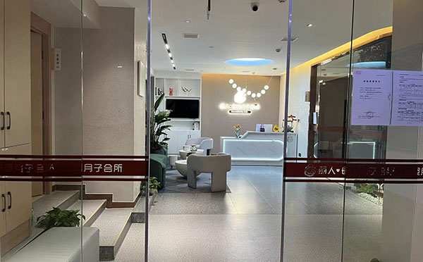 株洲丽人母婴月子会所