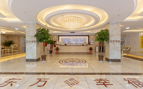 东方幸福国际母婴会所(燕郊店)