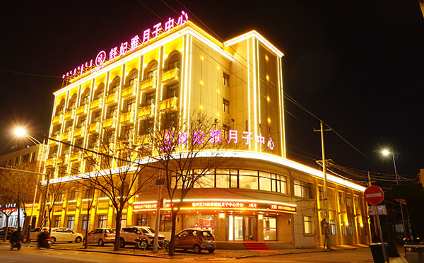 会所环境