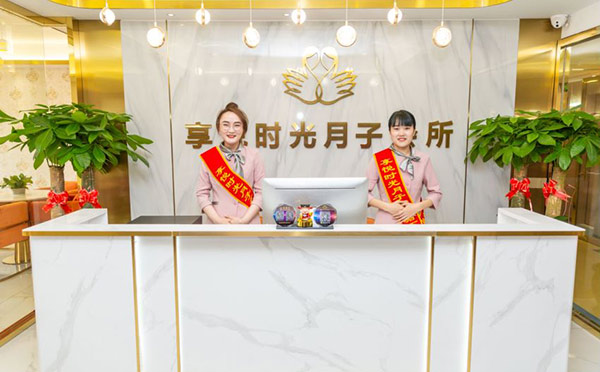 会所环境