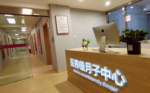 会所环境