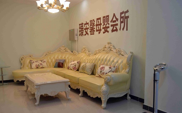 衡水臻安馨母婴月子会所