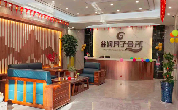 会所环境