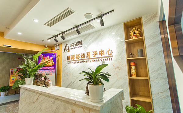 张家界东方爱堡月子中心
