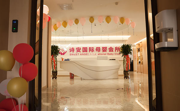 会所环境