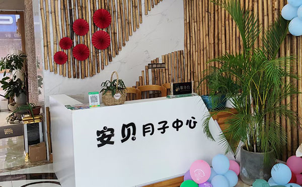 会所环境