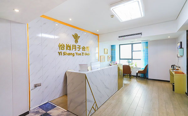 会所环境