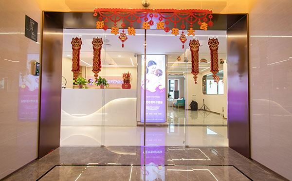 上海美月轩月子会所(合肥店)