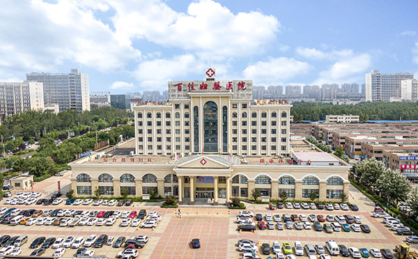 德州百佳妇婴医院月子中心