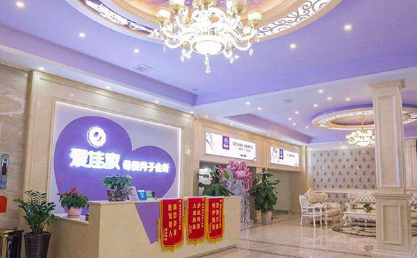 会所环境