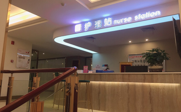 会所环境