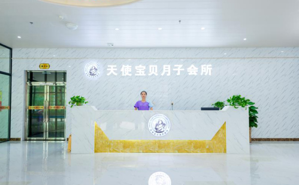 会所环境