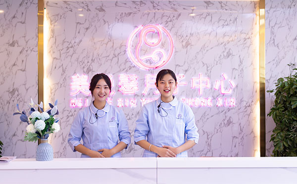昭通美悦馨月子中心