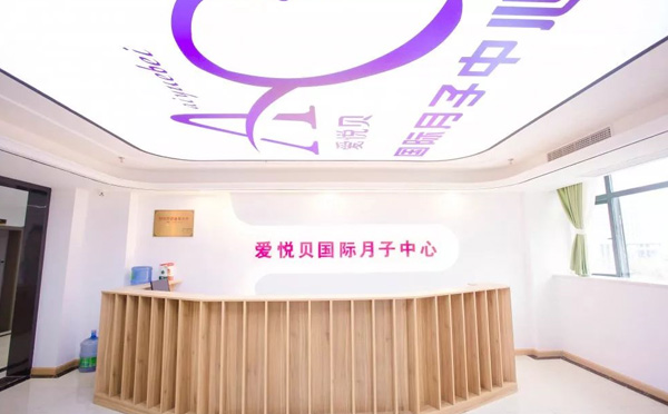 会所环境