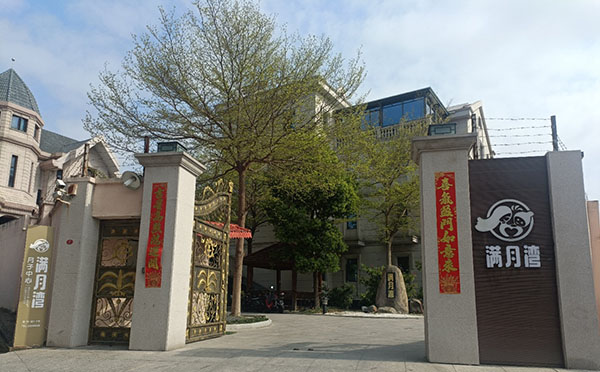 会所环境