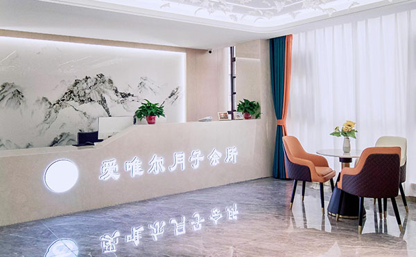 开封爱唯尔月子会所