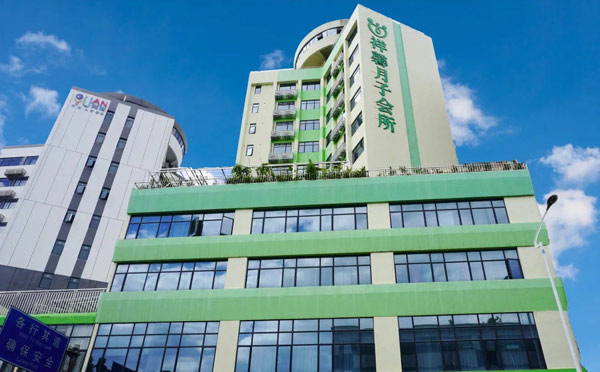 东莞祥馨月子会所