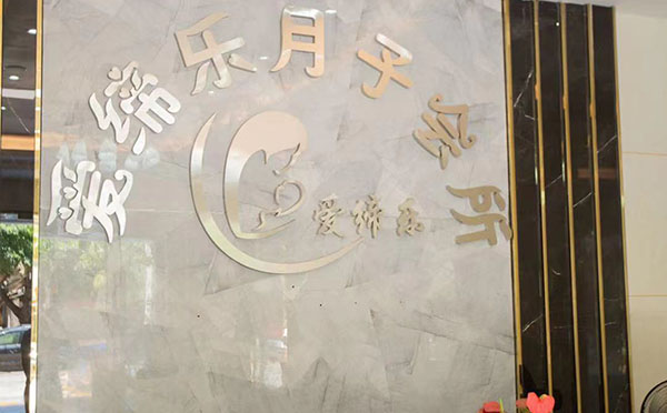 会所环境