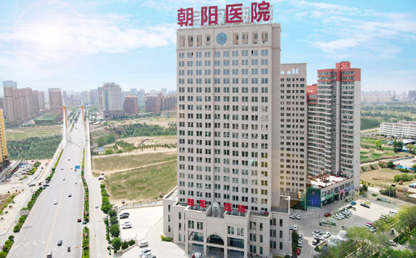 榆林朝阳医院母婴护理中心
