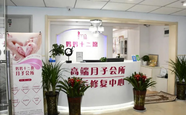 会所环境