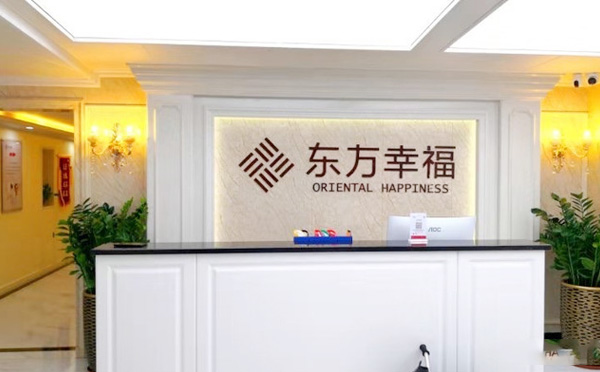 会所环境